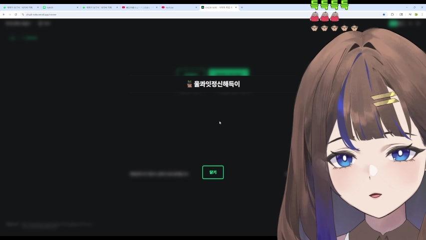 방송화면 썸네일