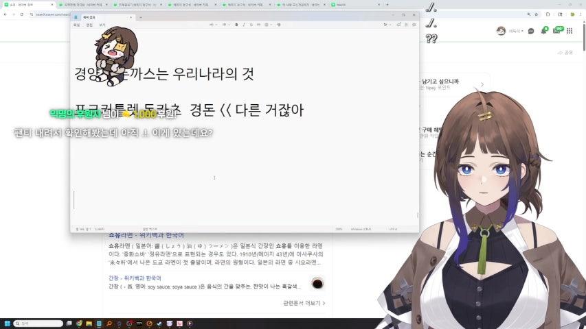 방송화면 썸네일