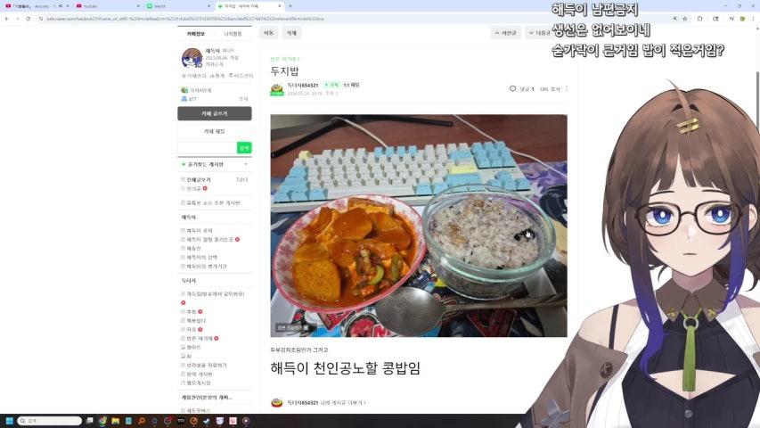 방송화면 썸네일