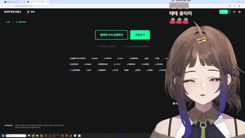 해득이 라이브 미리보기