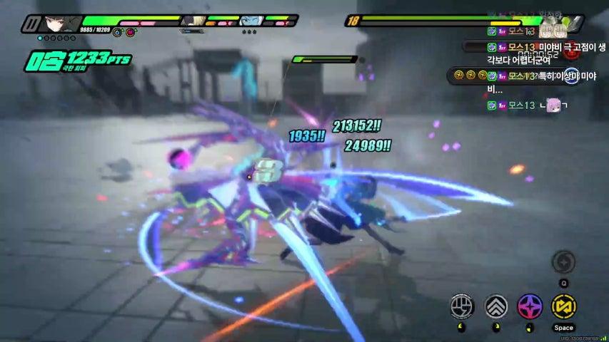 방송화면 썸네일