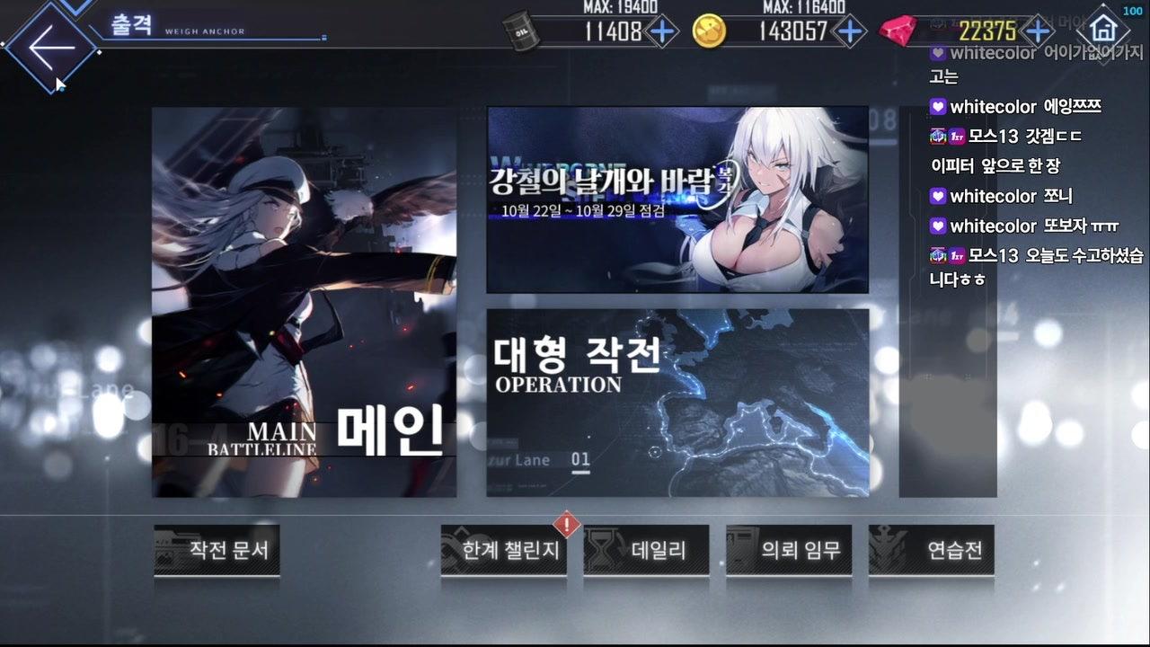 방송화면 썸네일