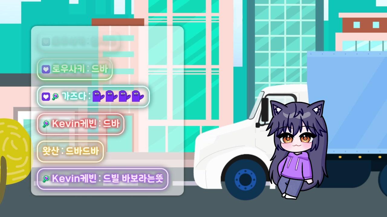 드빌 라이브 썸네일
