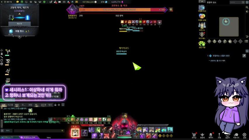 방송화면 썸네일