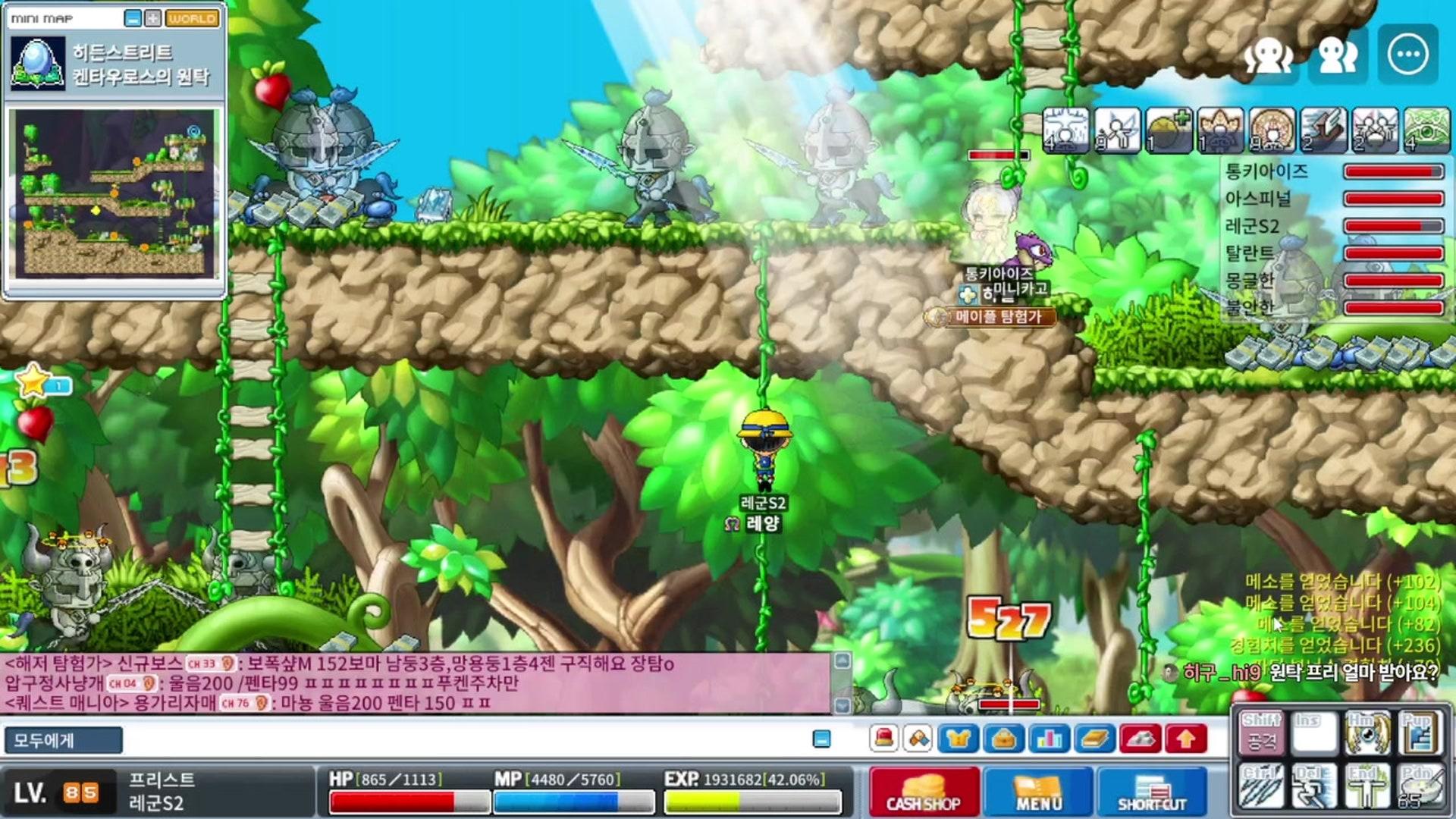 레양 Leyang - 메이플스토리 월드