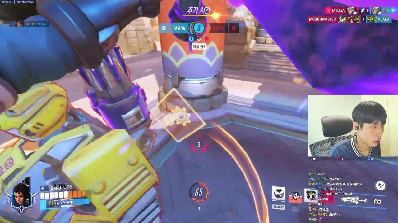 전홀리 라이브 썸네일