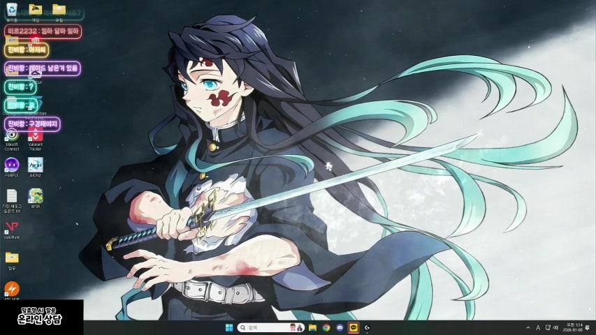 방송화면 썸네일