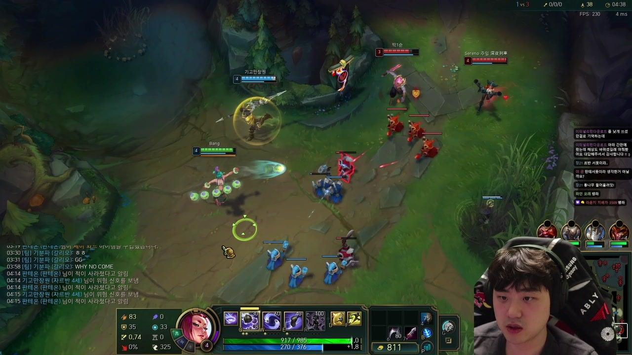 뱅 라이브 썸네일