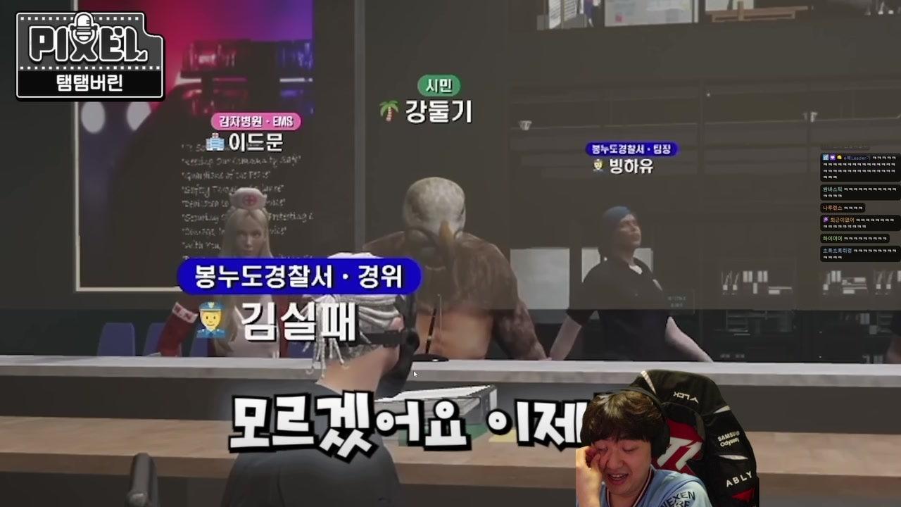 뱅 라이브 썸네일