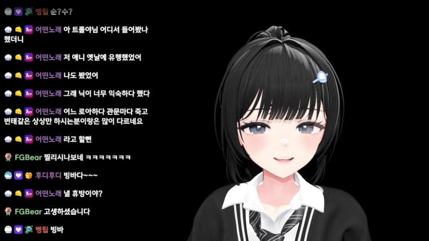 빙구르르릉 라이브 미리보기