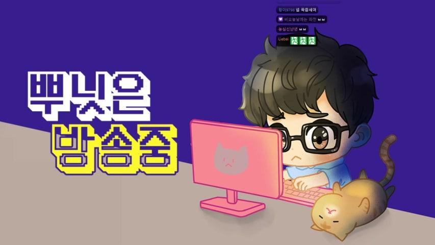 방송화면 썸네일