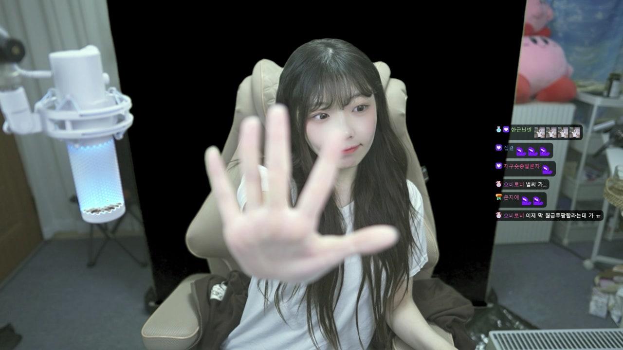 브이챠 라이브 썸네일