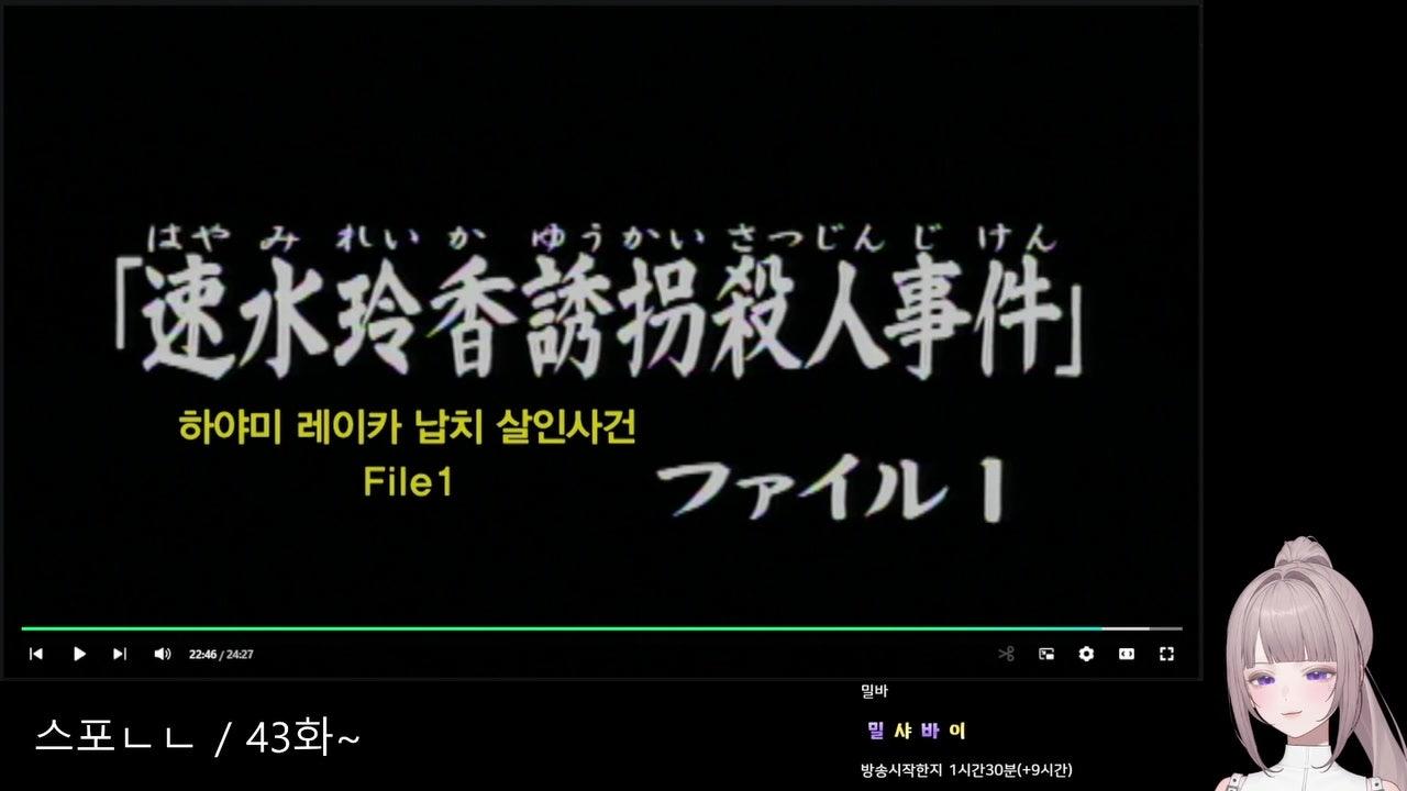 밀샤 라이브 썸네일