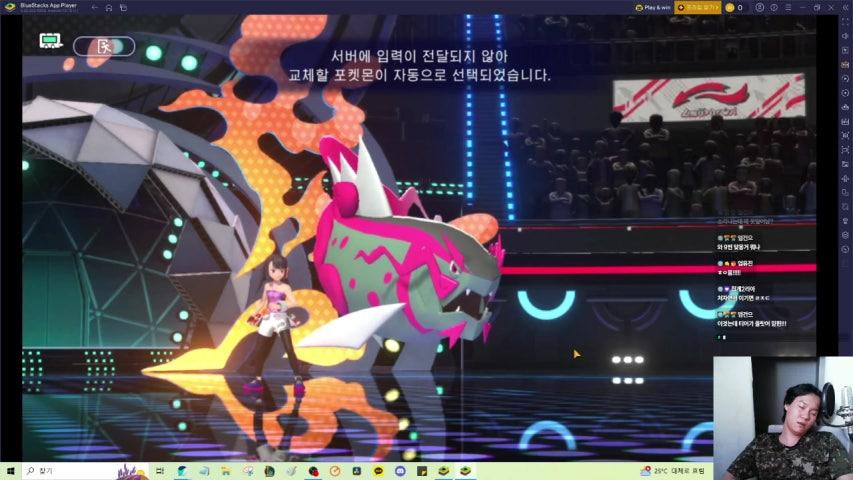 줴이기호 라이브 미리보기