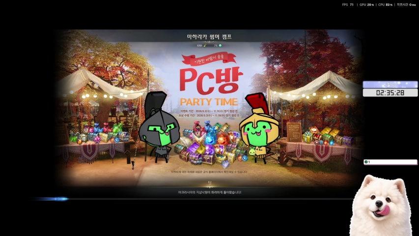 방송화면 썸네일
