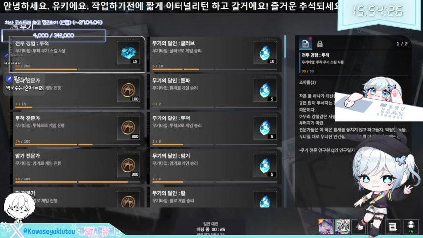 방송화면 썸네일