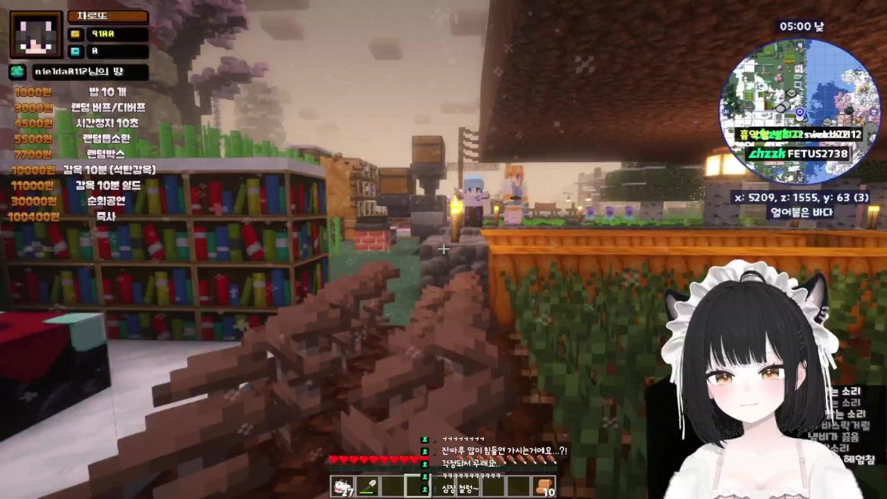 차로또 라이브 썸네일