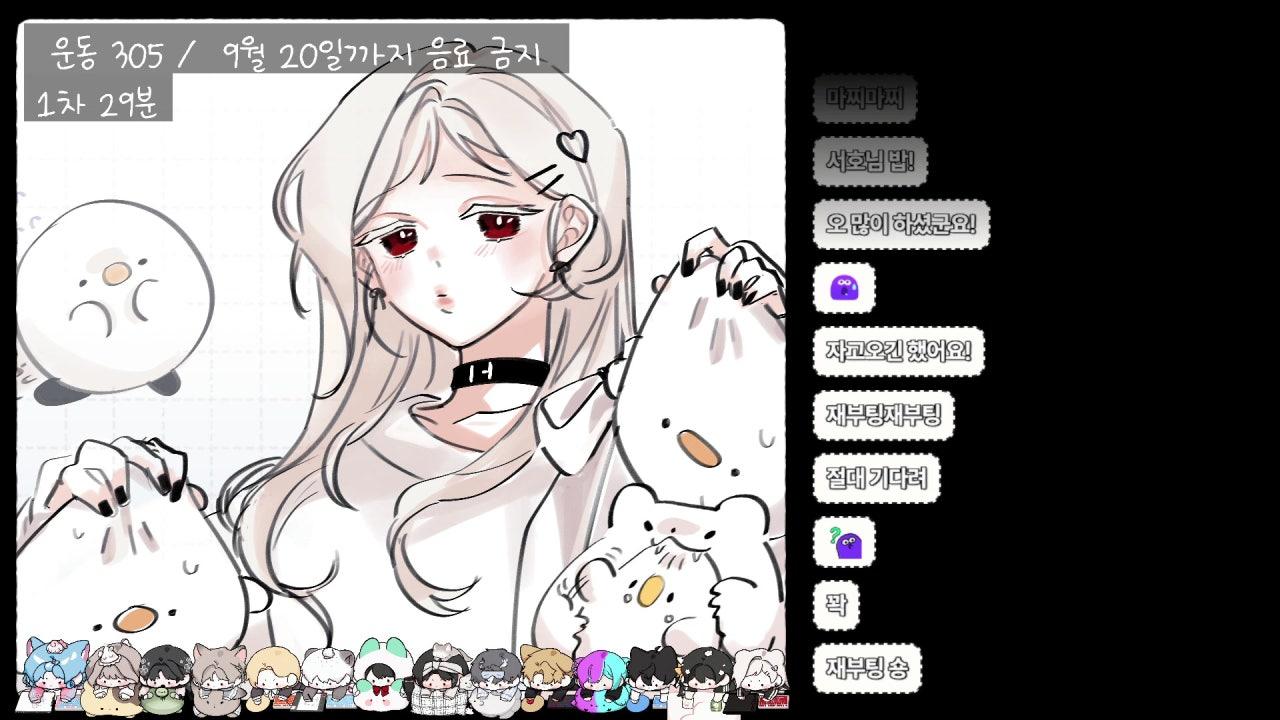 백서호 라이브 썸네일