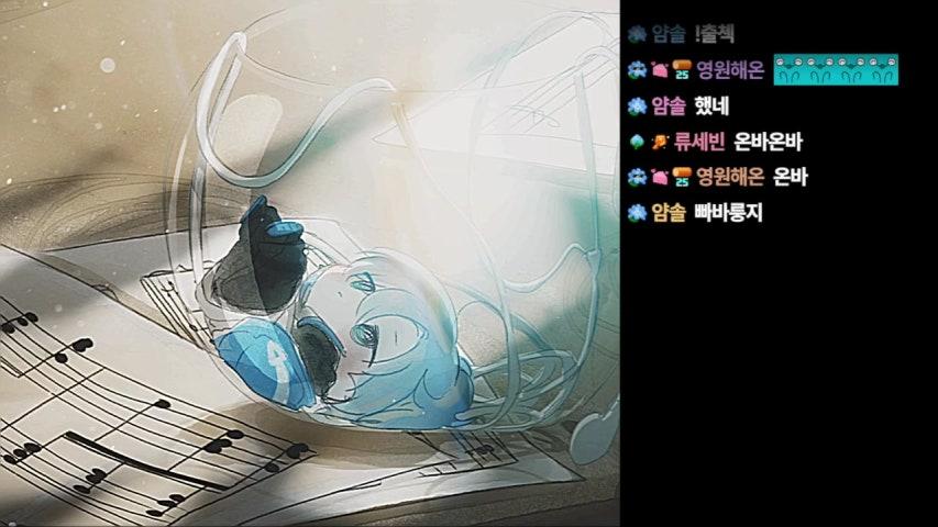 방송화면 썸네일