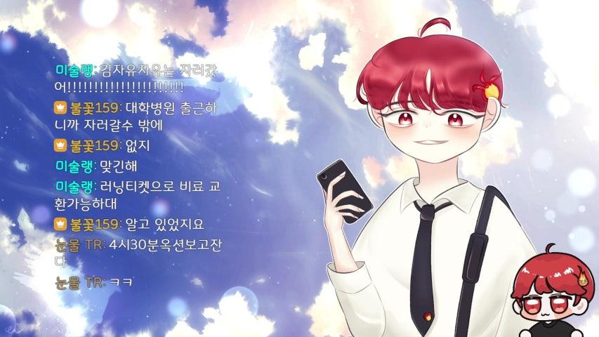 방송화면 썸네일