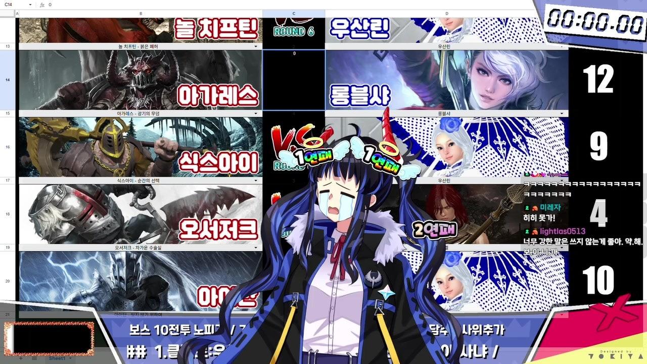 주누피 라이브 썸네일