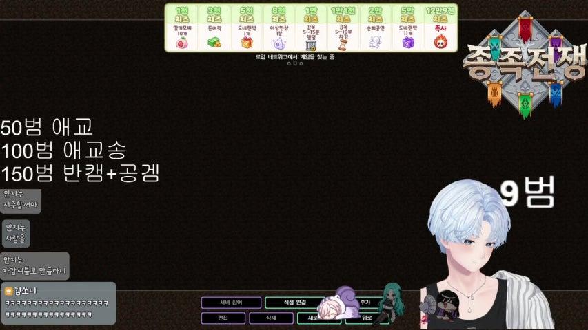 (유입환영)[종족전쟁] 오픈런해보자~(감옥 랭킹있데!)