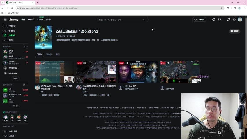 방송화면 썸네일