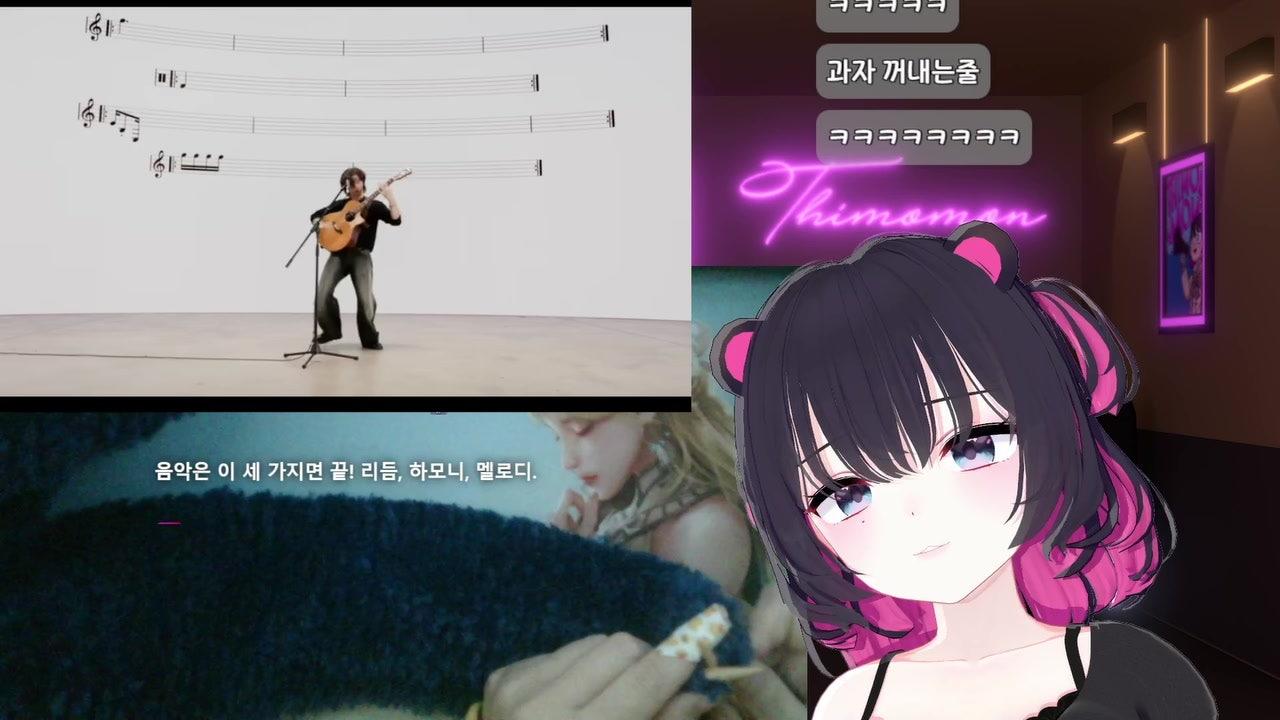 김띠모 라이브 썸네일