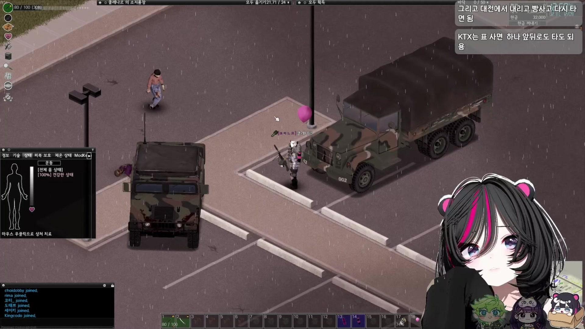 김띠모 - 프로젝트 좀보이드