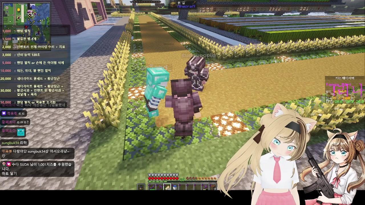 리나앤타냐 라이브 썸네일