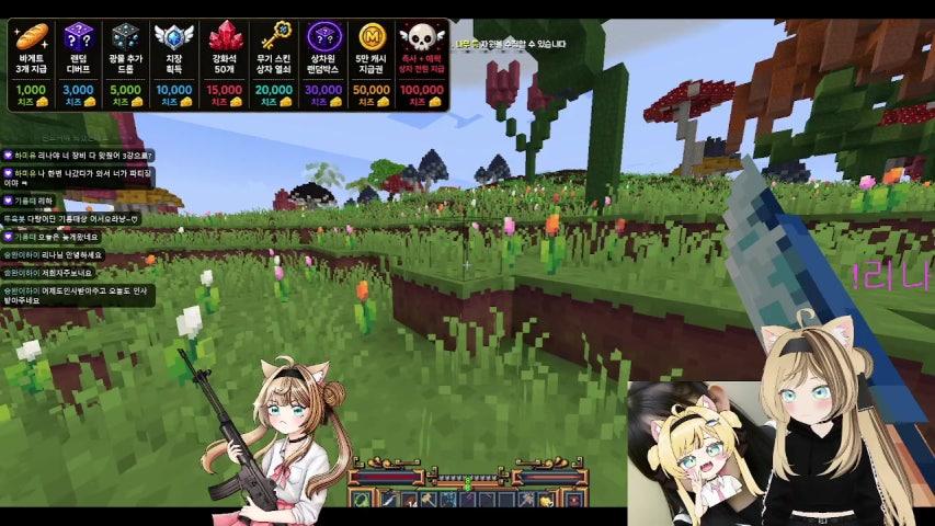 L(O⏝⏝O)// [GINI서버] RPG뉴비 리나는 마크고인물 !!!  RPG서버 첫도전기~서버를 재패해보겠다냥~♡