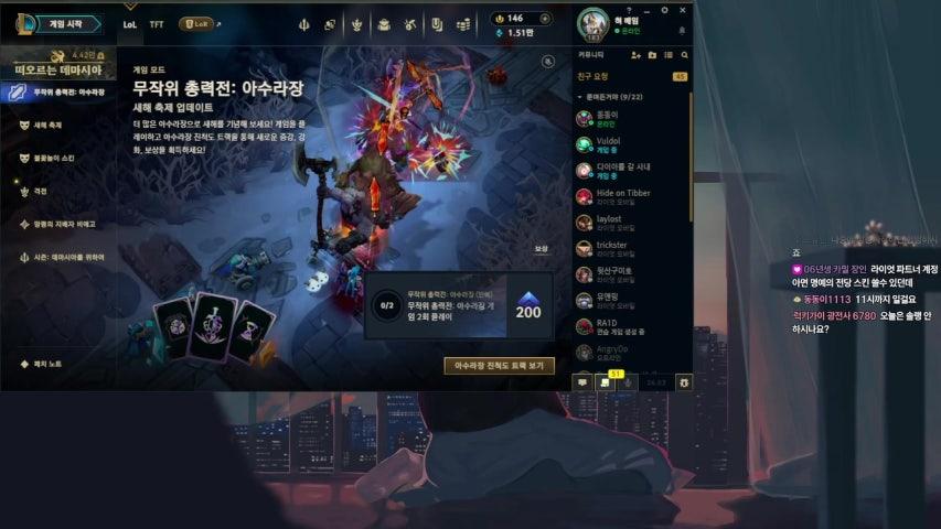 방송화면 썸네일