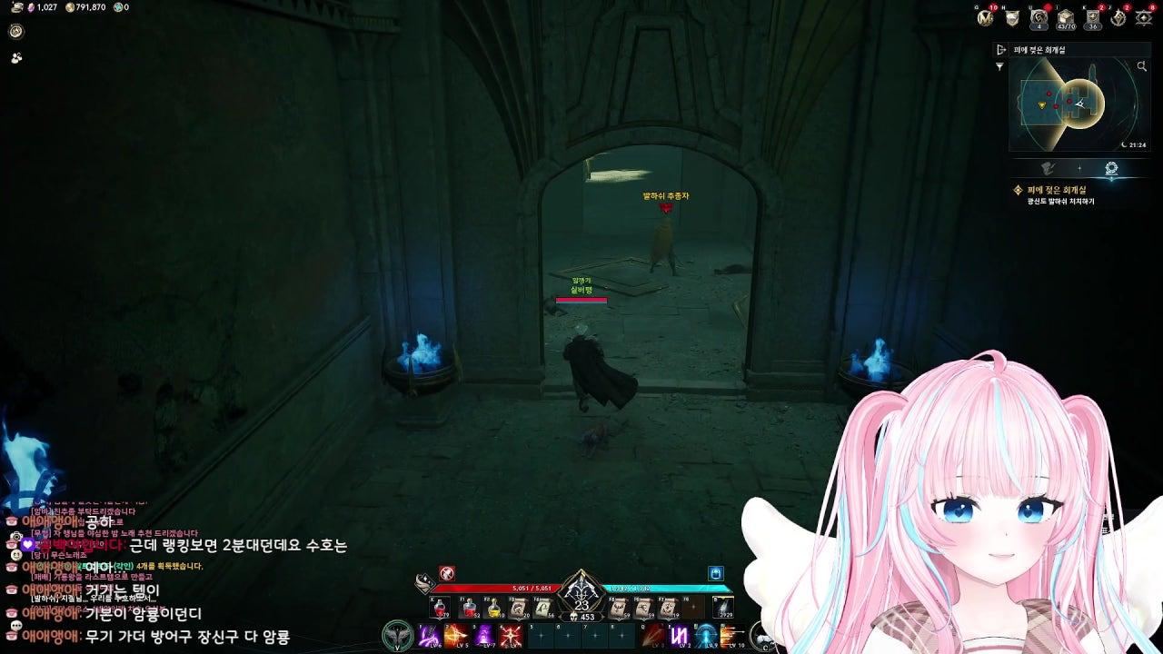 선 행 라이브 썸네일