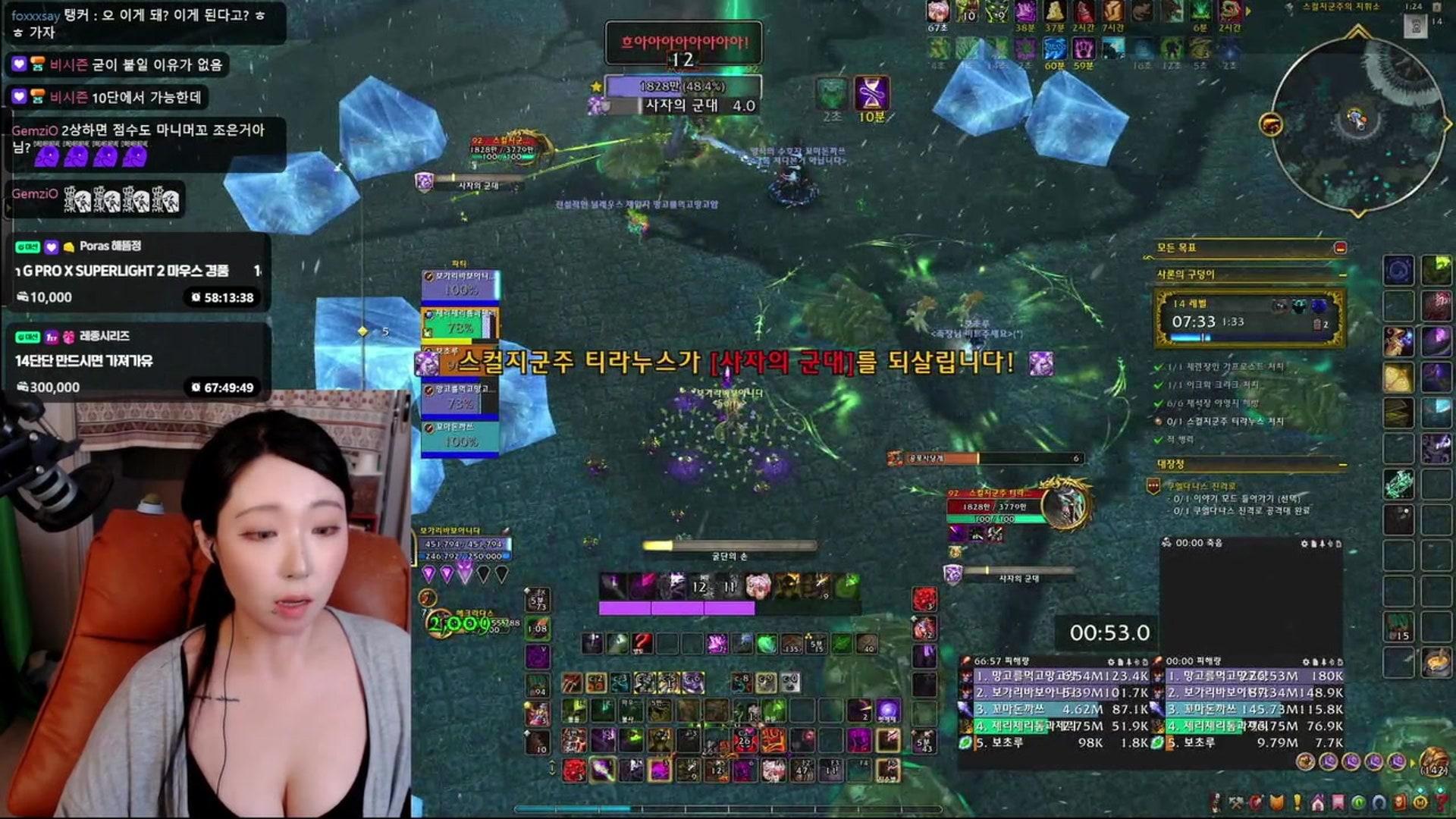 김 포카리 - 월드 오브 워크래프트: 한밤