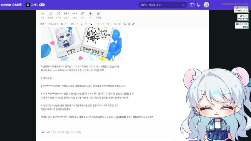 [유입환영] [MANTA] 아포칼립스 세계관에 하늘찬은 소리지르다 죽는 294891293번째가 될거같아