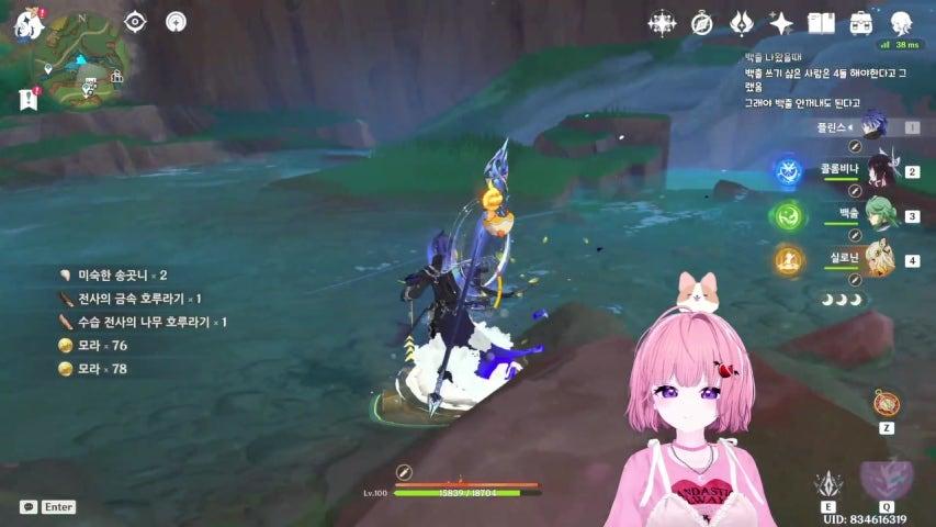 방송화면 썸네일