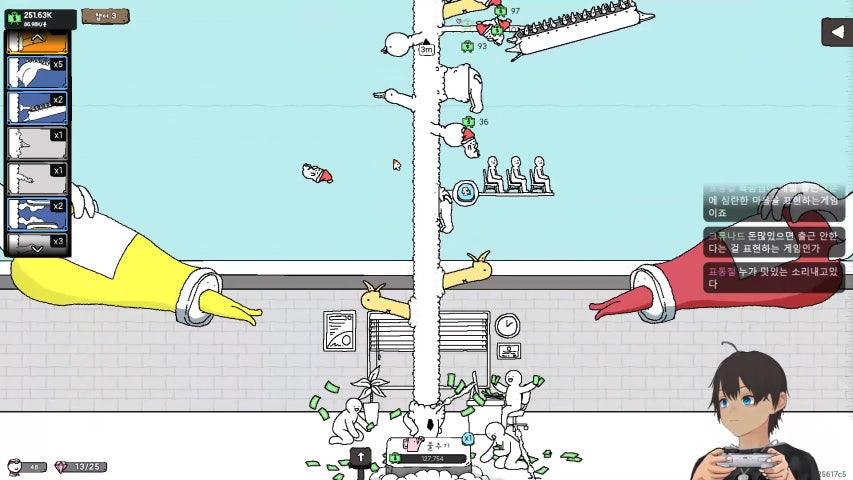 방송화면 썸네일