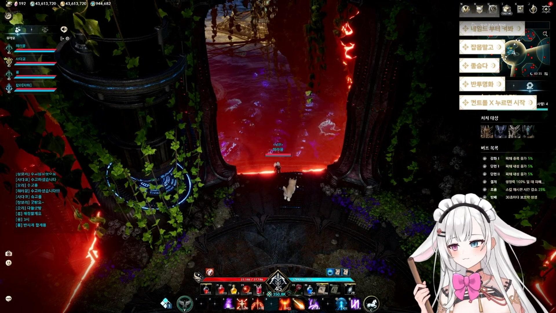 히라뀽 - 아이온2