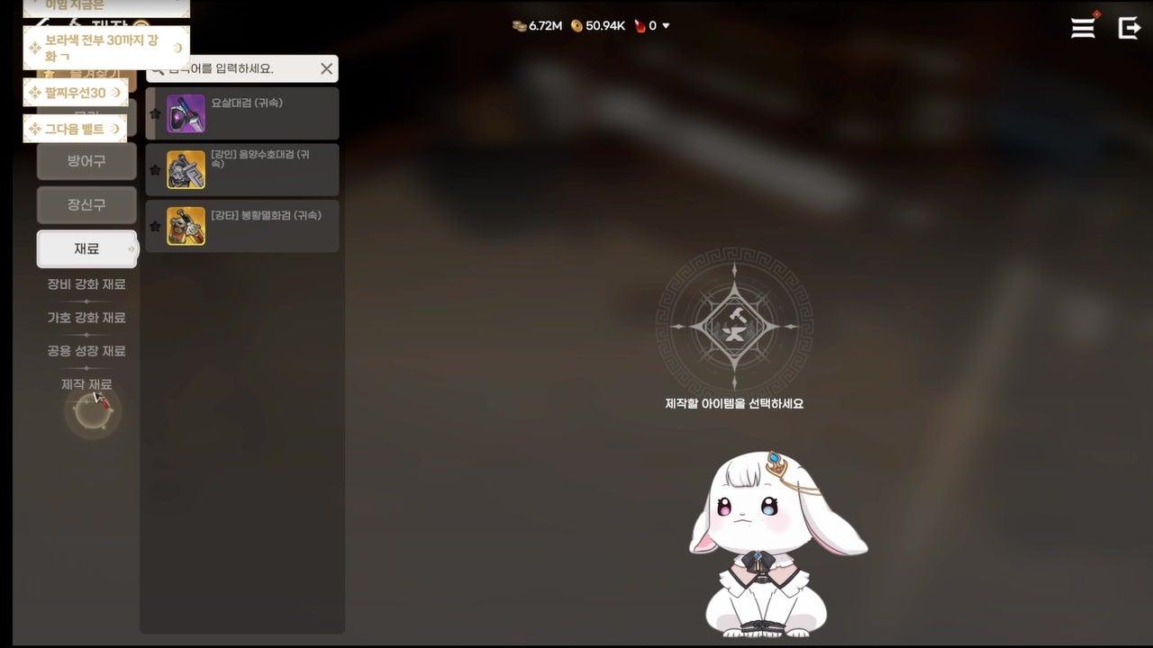 방송화면 썸네일