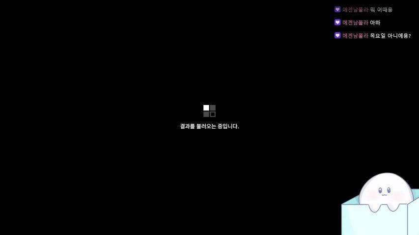 방송화면 썸네일