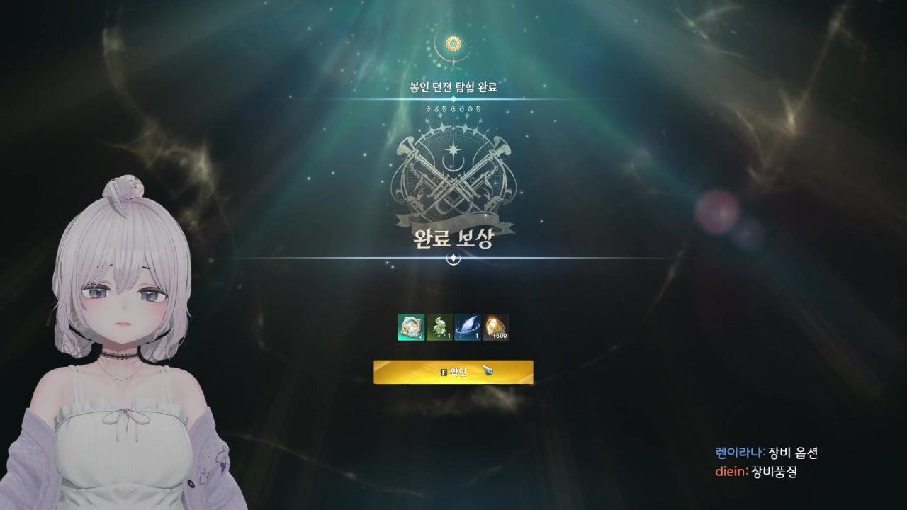 이 채린 라이브 썸네일