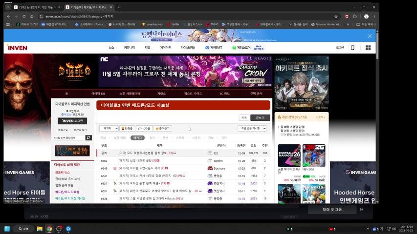 방송화면 썸네일