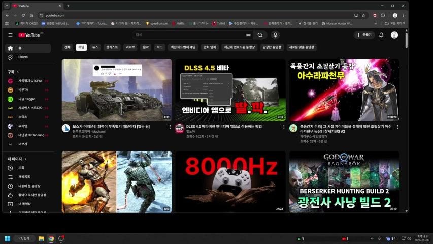 방송화면 썸네일