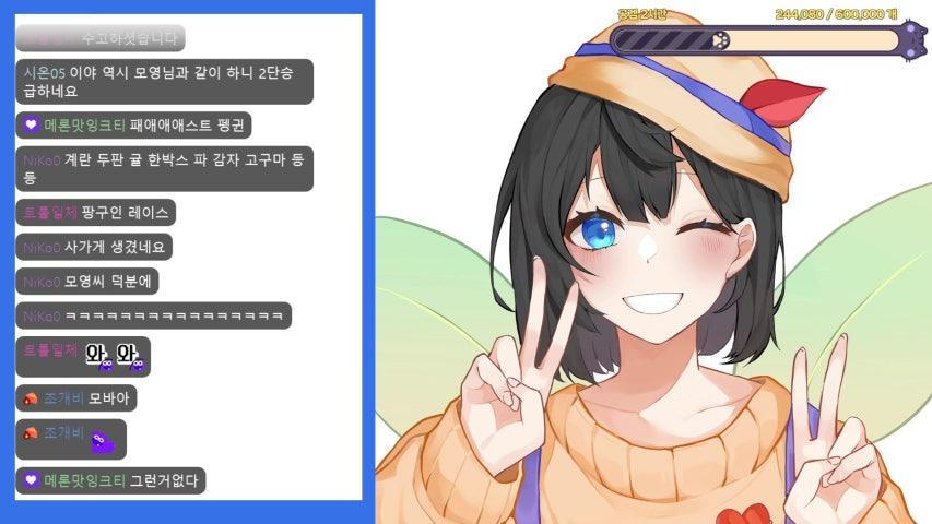 방송화면 썸네일