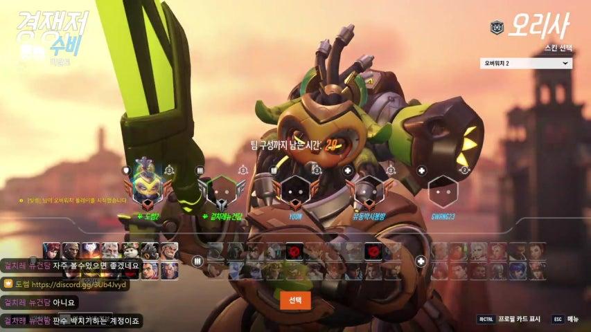 방송화면 썸네일