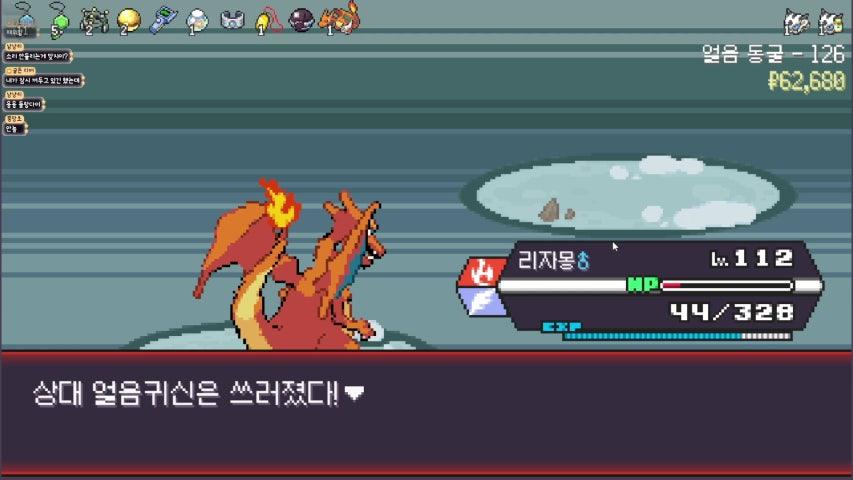 방송화면 썸네일