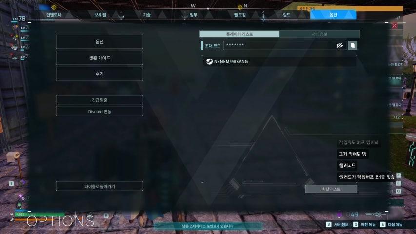 방송화면 썸네일