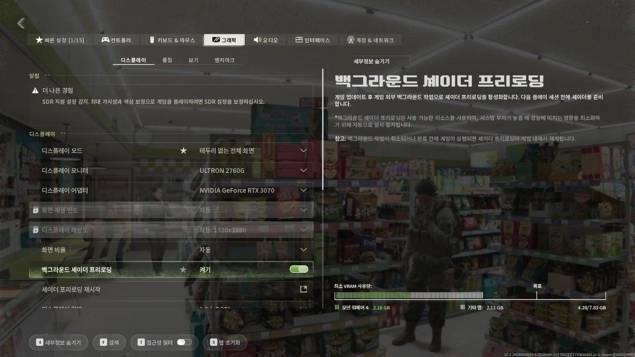 방송화면 썸네일
