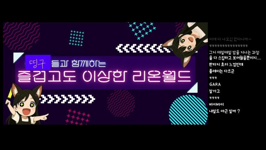 띵리온 라이브 미리보기