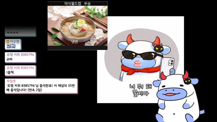 방송화면 썸네일